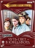 TV series Lark Rise to Candleford poster