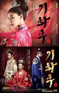 TV series Empress Ki poster