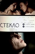 TV series Steklo (serial) poster