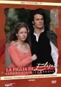 TV series La figlia di Elisa - Ritorno a Rivombrosa poster