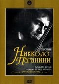 TV series Nikkolo Paganini (mini-serial) poster