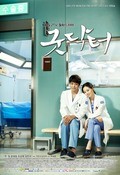 TV series Good Doctor poster