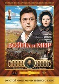 TV series Voyna i mir (serial) poster