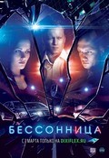 TV series Bessonnitsa (serial) poster