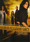 TV series Women's Murder Club poster
