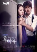 TV series Who Are You poster