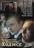 TV series Vospominaniya o Sherloke Holmse (serial) poster