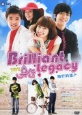 TV series Chanranhan yusan poster