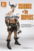 TV series Science of the Movies poster