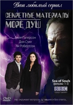 TV series Sea of Souls poster