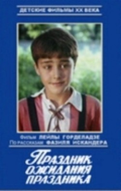 TV series Prazdnik ojidaniya prazdnika (mini-serial) poster