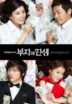 TV series Birth of a Rich Man poster