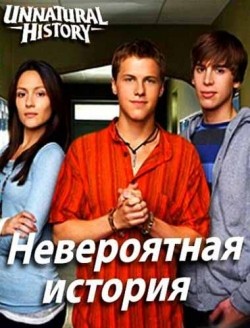 TV series Unnatural History poster