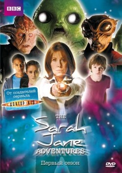 TV series The Sarah Jane Adventures poster