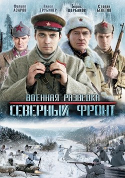 TV series Voennaya razvedka: Severnyiy front (serial) poster