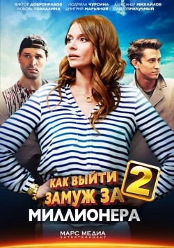 TV series Kak vyiyti zamuj za millionera 2 (serial) poster