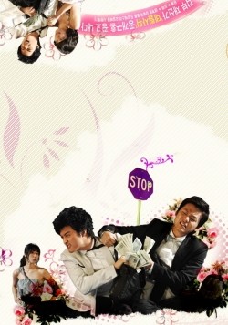 TV series Woorijibe Wae Watni poster