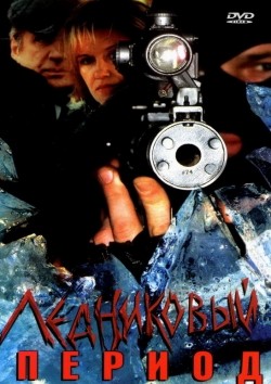 TV series Lednikovyiy period (mini-serial) poster