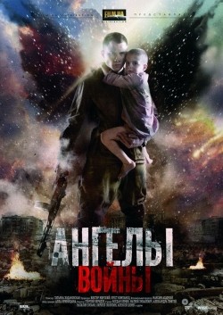 TV series Angelyi voynyi (mini-serial) poster