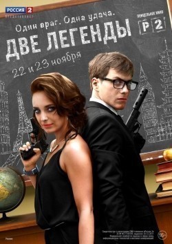 TV series Dve legendyi (mini-serial) poster