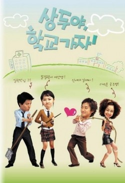 TV series Sangdooya hakgyo kaja! poster