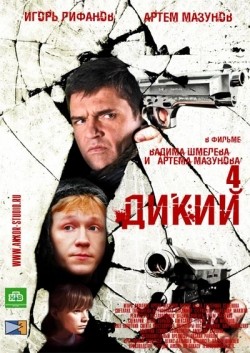 TV series Dikiy 4 (serial) poster