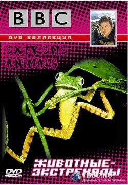 TV series Steve Leonard's Extreme Animals poster