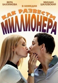 TV series Kak razvesti millionera (mini-serial) poster