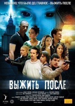 TV series Vyijit Posle (serial 2013 - ...) poster