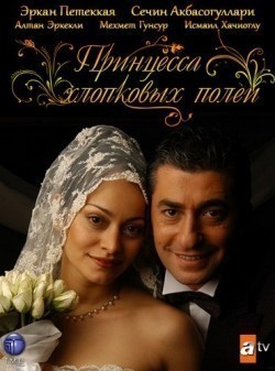 TV series Beyaz Gelincik poster