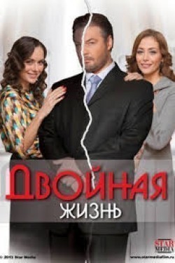 TV series Dvoynaya jizn poster