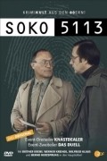 TV series SOKO 5113  (serial 1978 - ...) poster