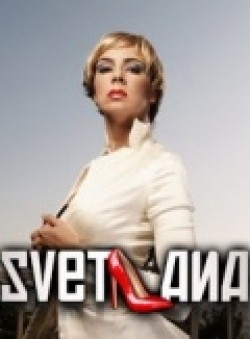 TV series Svetlana poster