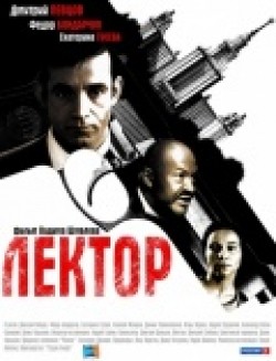 TV series Lektor (serial) poster