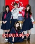 TV series Majisuka gakuen poster