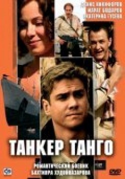 TV series Tanker «Tango» poster