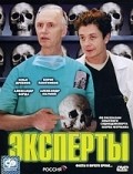 TV series Ekspertyi poster