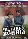 TV series Chelovek voynyi  (mini-serial) poster