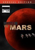 TV series Race to Mars  (mini-serial) poster