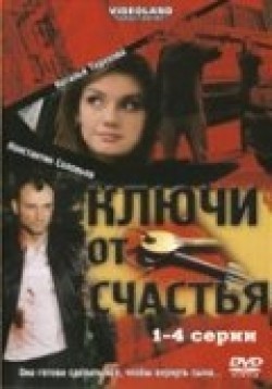 TV series Klyuchi ot schastya (mini-serial) poster