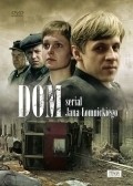 TV series Dom poster
