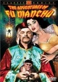 TV series The Adventures of Dr. Fu Manchu poster
