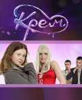 TV series Krem poster