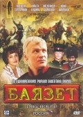 TV series Bayazet (serial) poster