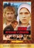 TV series Teni ischezayut v polden (mini-serial) poster