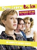 TV series Mein Leben & ich poster
