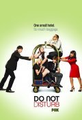 TV series Do Not Disturb poster