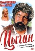 TV series Tsyigan (mini-serial) poster