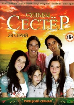 TV series Küçük kadinlar poster