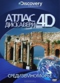 TV series Atlas 4D poster